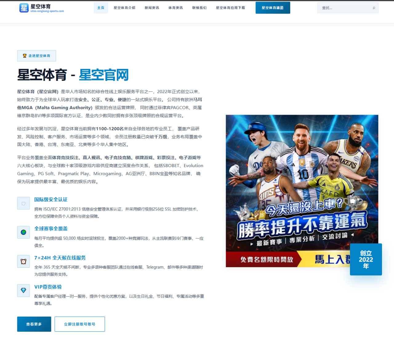 麦克戴维季后赛得分王与冰球变革力量